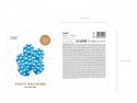 6 Ballons 30 cm - Nuages - bleuet pastel