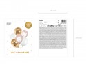 6 Ballons 30 cm - ours polaire