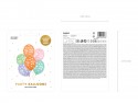 6 Ballons 30 cm - pois