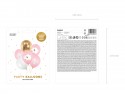 6 Ballons 30 cm - 1 anniversaire - Baby pink