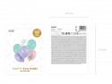6 Ballons 30 cm - le monde marin