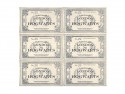 Serviettes Harry Potter Ticket London to Hogwarts, 33x40 cm, beiges